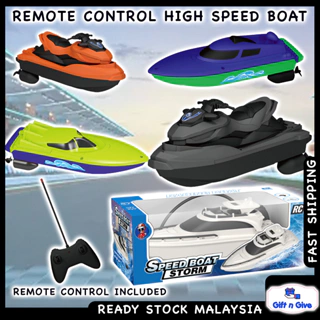boat control - Prices and Promotions - Apr 2024
