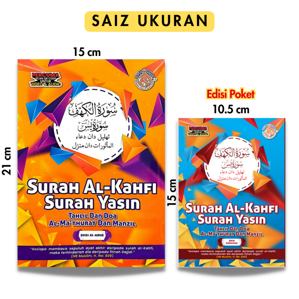 Yasin Surah Al Kahfi Surah Yasin Tahlil Dan Doa Buku Doa Surah