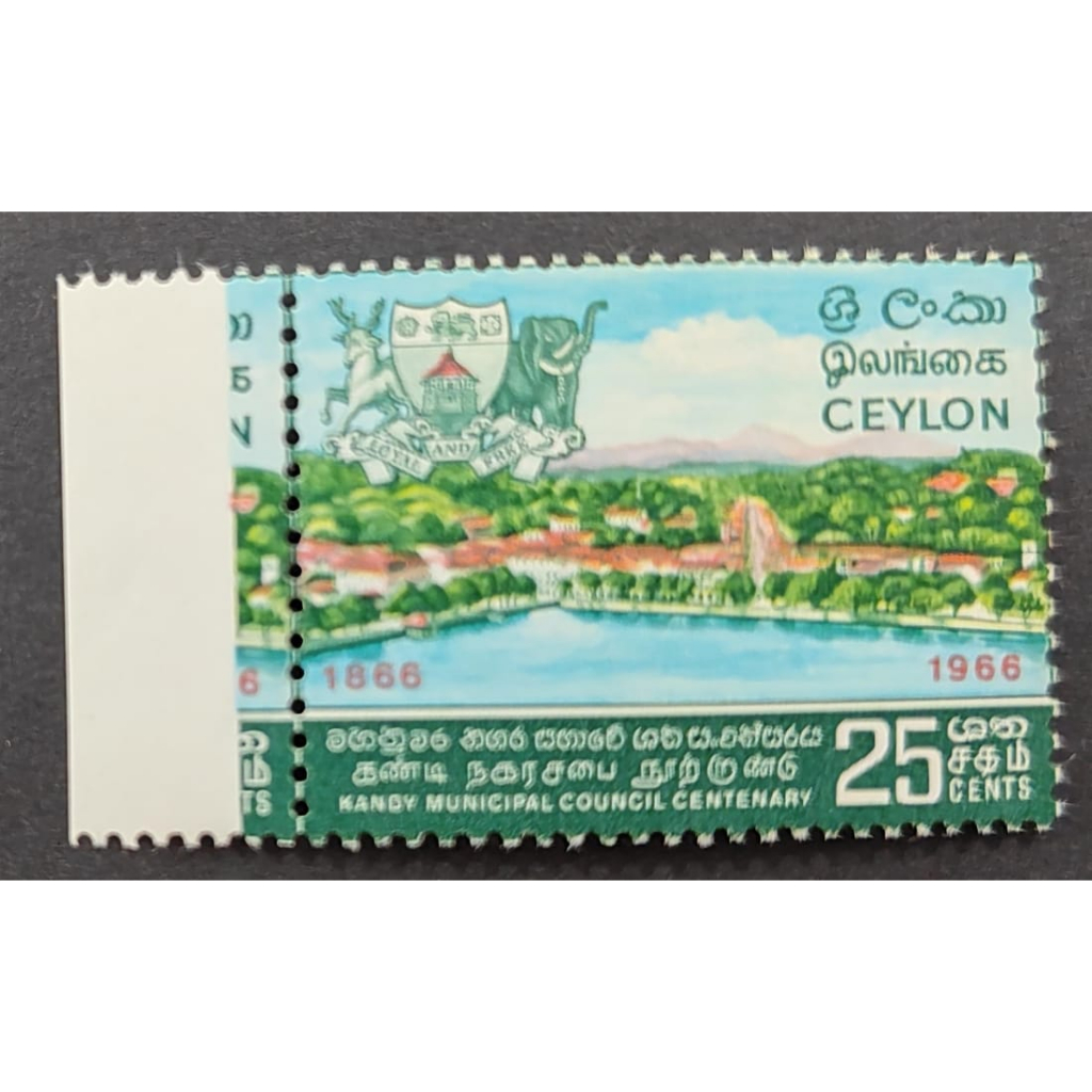 CEYLON, The 100th Anniversary of City Council by Kandy 1966, MINT ...