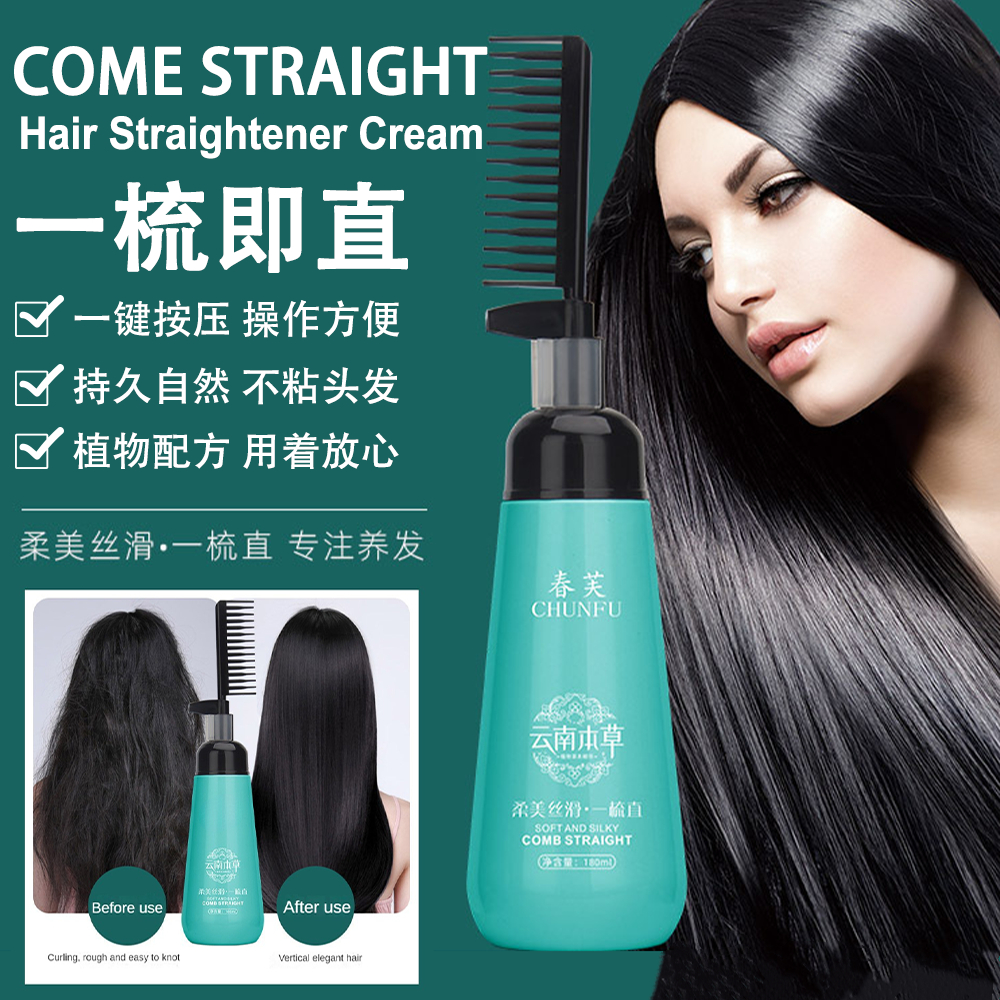 Hair straightener cream outlet for black hair