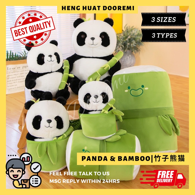 Panda and bamboo cute plush doll (25/35/50cm) Valentine’s days gift ...