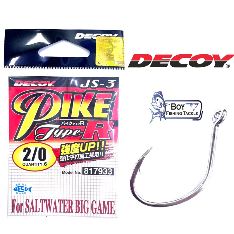 Decoy JS-3 PIKE TYPE-R HOOKS JIGGING HOOK ASSIST HOOK FISHING HOOK ...