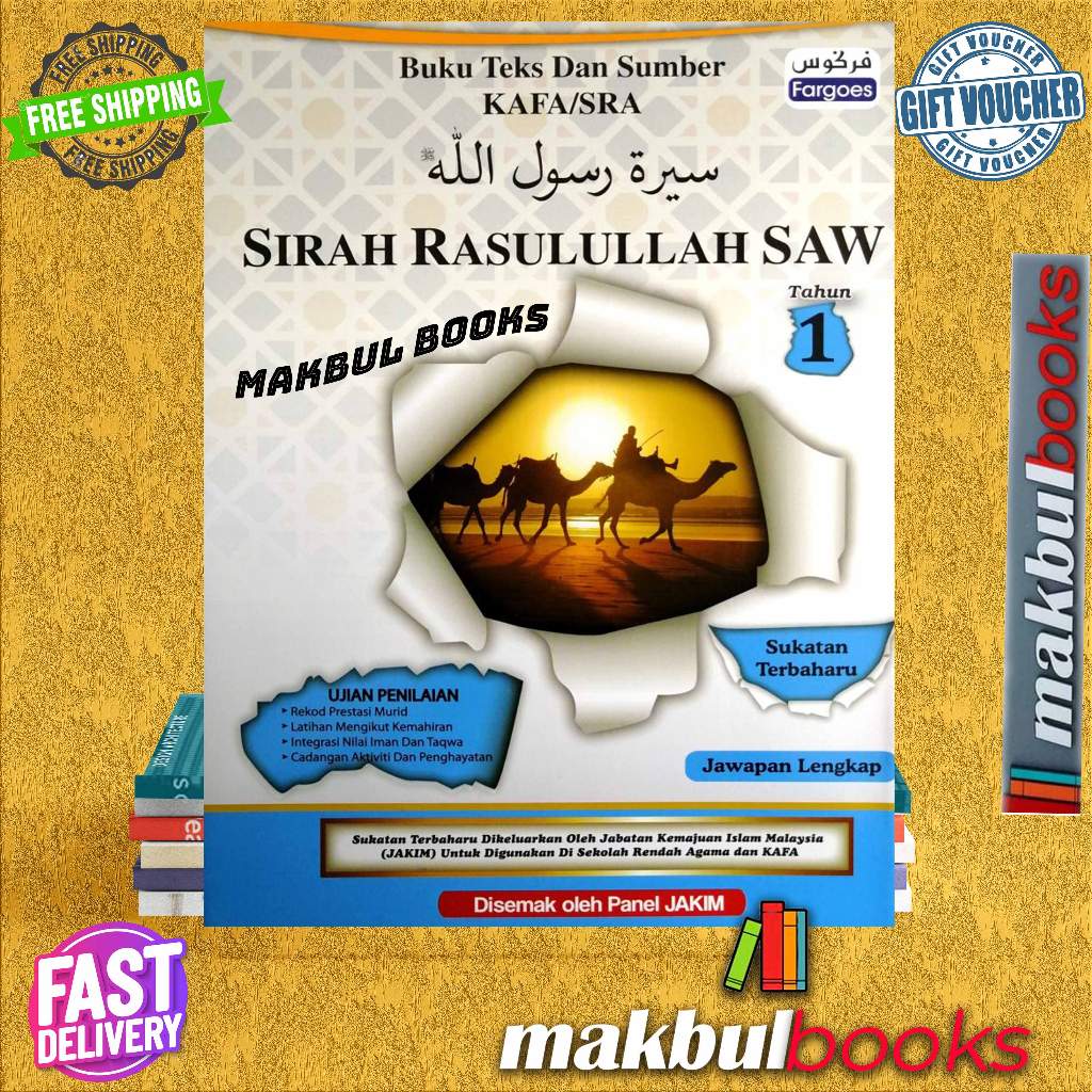 BUKU TEKS KAFA SIRAH RASULULLAH SWT TAHUN 1 | Shopee Malaysia