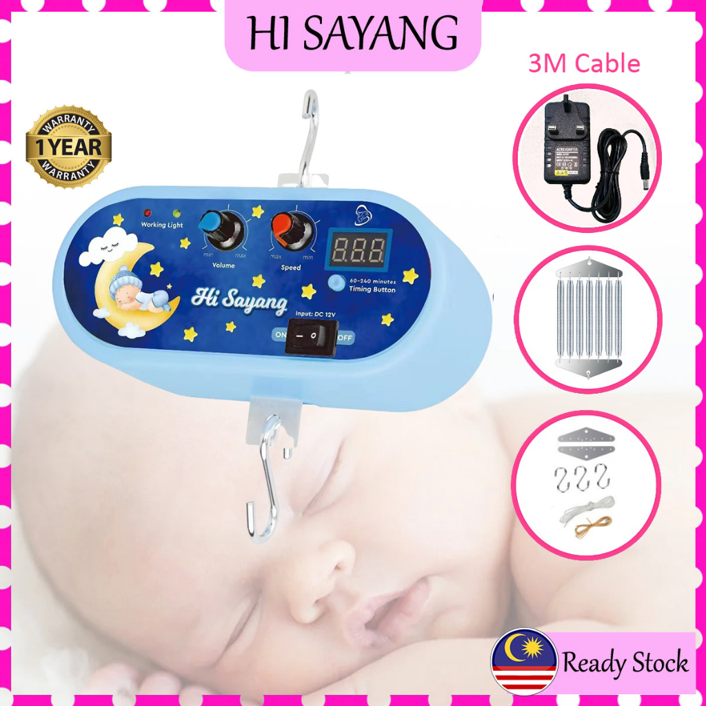 Baby hotsell electronic cradle