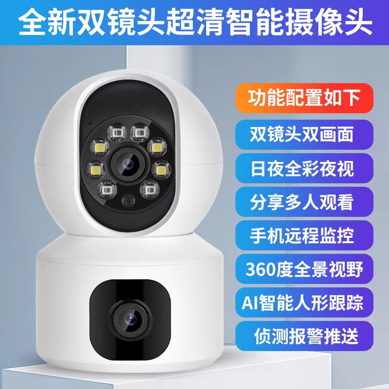 Q6 Wifi CCTV IP Security Camera Night Vision Cam V380 APP 🔥Local ...