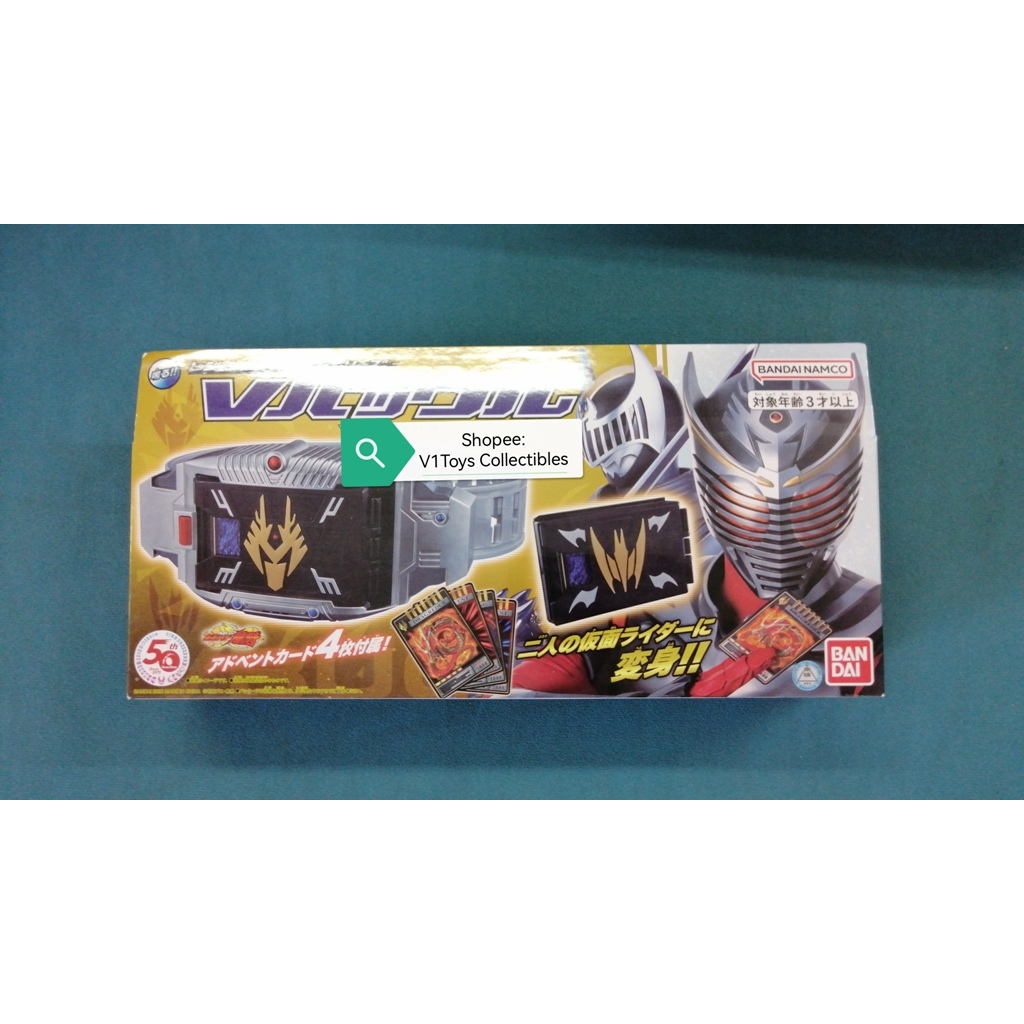 [ReadyStock現貨]Legend Rider Series Ryuki V Buckle Henshin Belt LRS