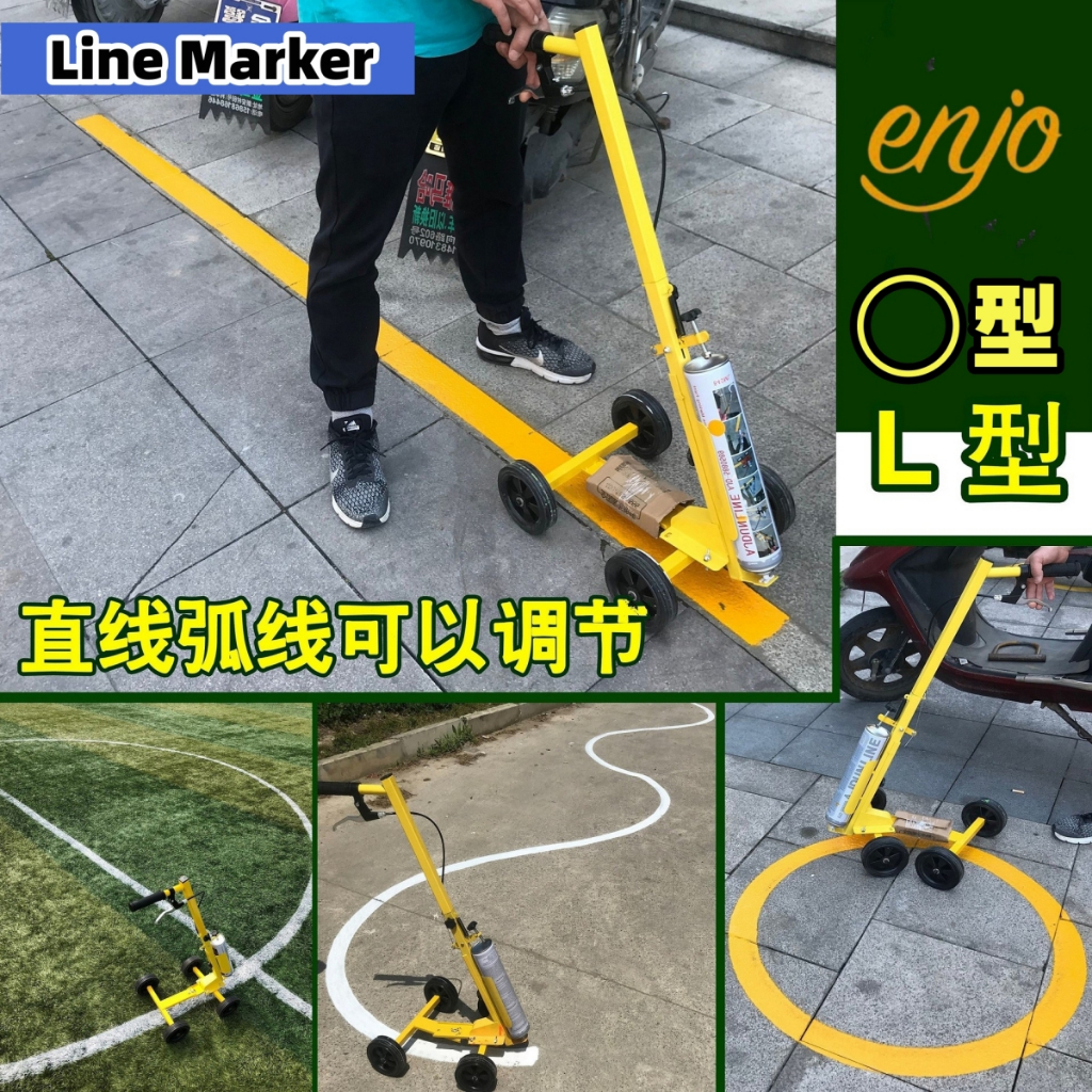 EnJO Yellow Line Marker Machine Car Park Line Roadline Road Marking ...