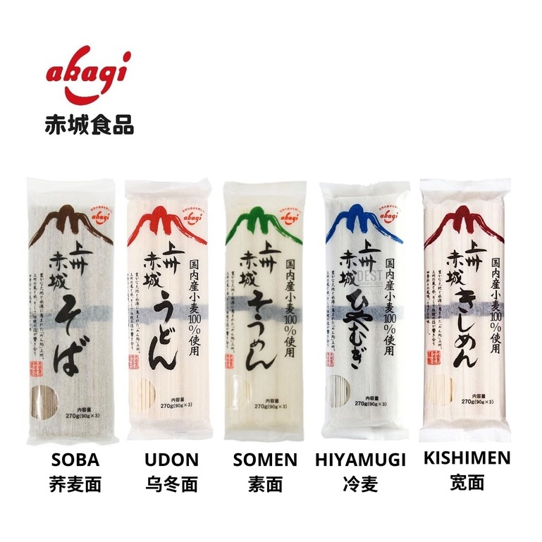 Japan Akagi Jyo-Shu Dried Soba / Udon / Soumen / Hiyamugi / Kishimen ...