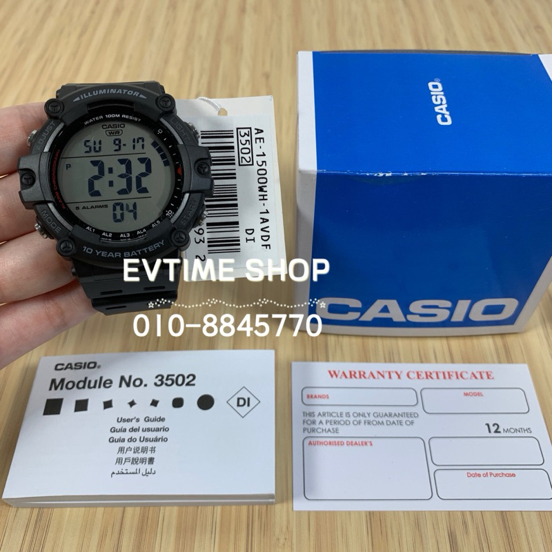 100% ORIGINAL CASIO DIGITAL AE-1500WH-1A / AE-1500WH-2A / AE-1500WH-8B ...