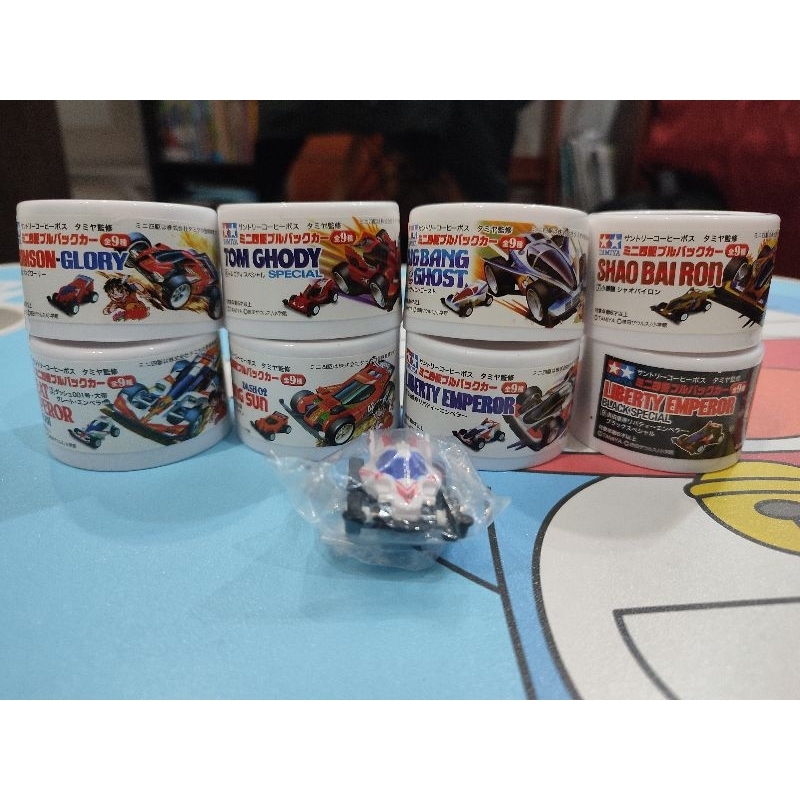 Tamiya Suntory Pullback Complete Set | Shopee Malaysia