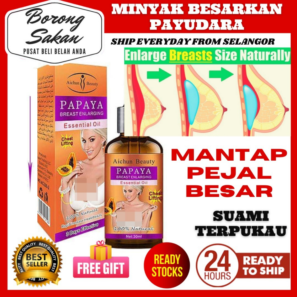 Aichun Beauty Papaya Breast Enlarging Cream Lifting Boobs Enlargement 100ml