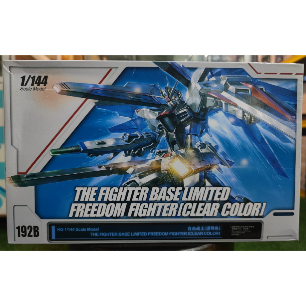 192B The Fighter Base Limited Freedom Fighter (Clear Color) 1/144 Scale ...
