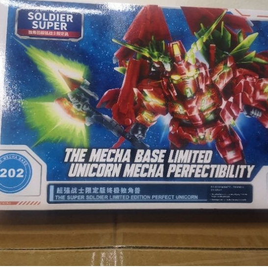 超強戰士限定版終極獨角獸 Unicorn Mecha Perfectibility 202 HG 1/144 模型 Model Kit ...
