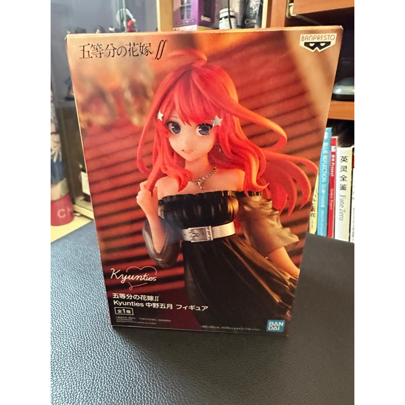Tote Bag Itsuki Nakano - The Quintessential Quintuplets (Bandai) - Rose - Coton Mixte