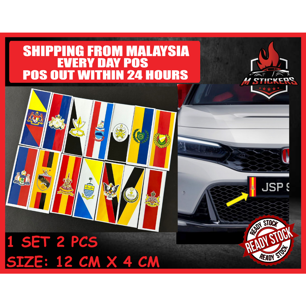 Car Number Plate Negeri Sticker Europe Plate Sticker Shopee Malaysia