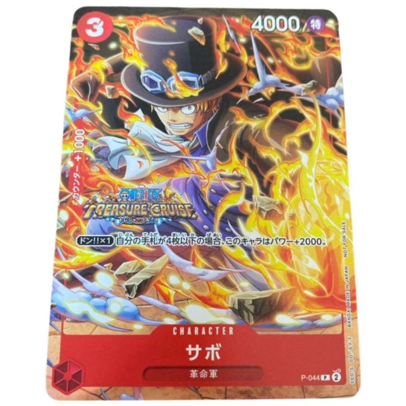 One Piece Card Game P044 sabo promo Shopee Malaysia
