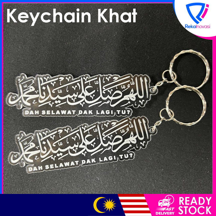 KEYCHAIN KHAT 20 PILIHAN DESIGN, KEYCHAIN TULISAN KHAT, TULISAN RUMI ...