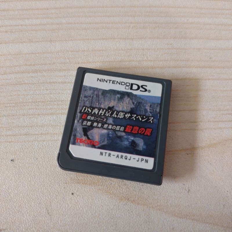 Loose Japanese Nintendo Ds Cartridges Shopee Malaysia 6073