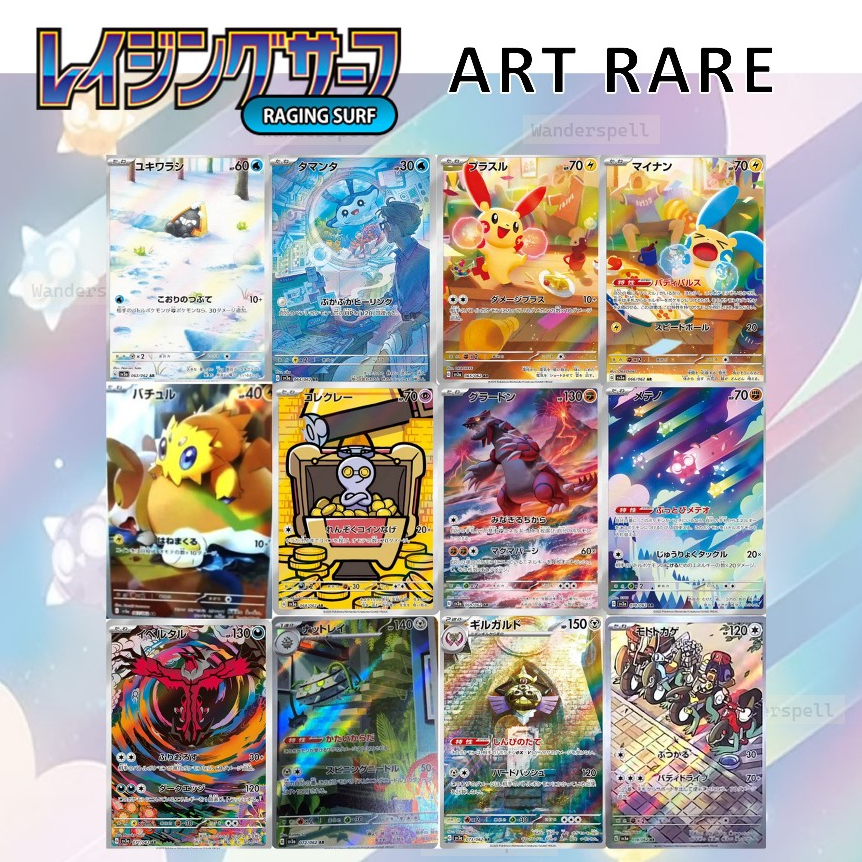 Pokemon Cards Japanese Japanese Pokemon Raging Surf SV3a Full Art Rare Cards   AR Singles Near Mint Japanese Pokemon Singles