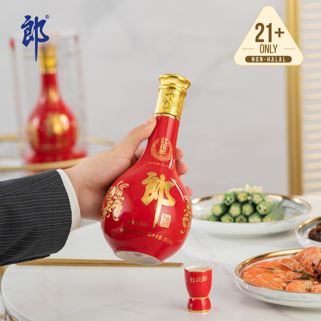 郎酒红花郎红十五高档白酒53% 酱香型500ml - Langjiu Honghualang Red