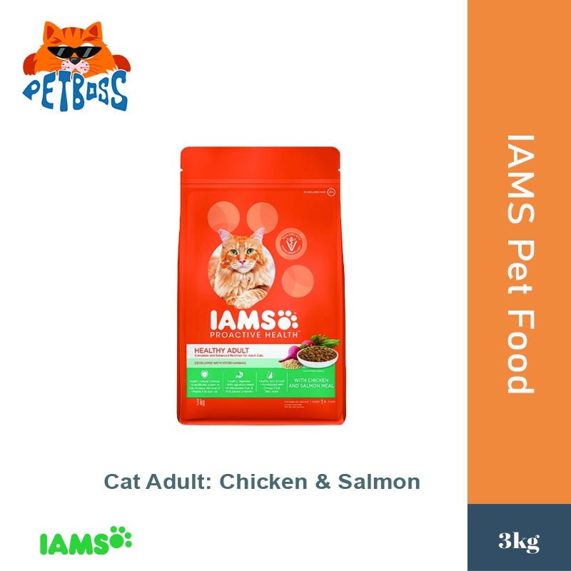 Iams dry outlet cat food 3kg