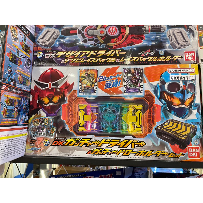 Kamen Rider DX Gotchard Belt with holder (Big box set) | Shopee Malaysia