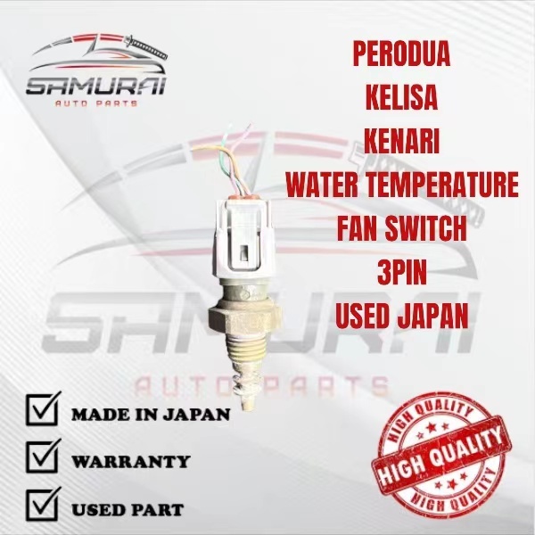PERODUA KELISA KENARI VIVA MYVI ENGINE COOLANT WATER TEMPERATURE FAN