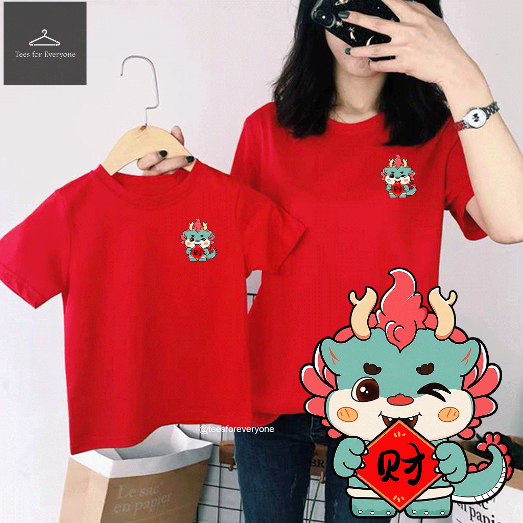 2024 龙年 Year Of The Dragon 新年T恤 CNY Chinese New Year Dragon Year Unisex ...