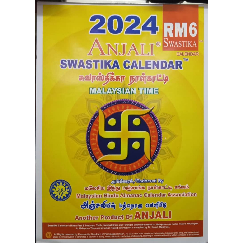 2024 SWASTIKA CALENDAR IN TAMIL (MALAYSIAN TIME) Shopee Malaysia