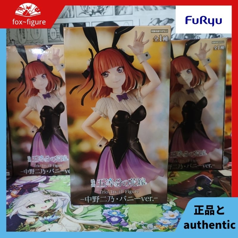 Figurine Nakano Nino - The Quintessential Quintuplets - Sailor Trio-Try-It - Furyu 2024