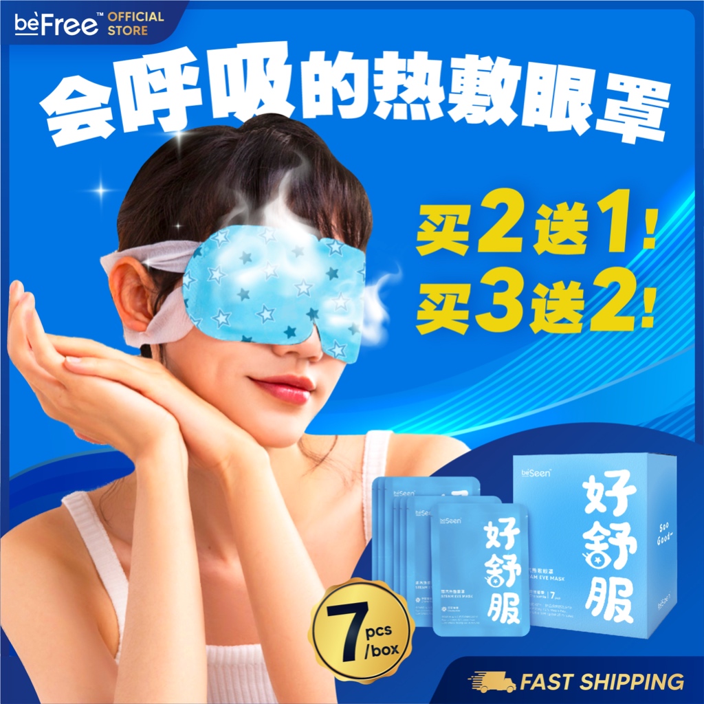 BèSeen Steam Eye Mask (7 pcs) Shopee Malaysia