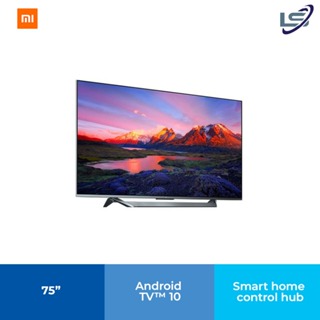 TV QLED 189 cm (75) Xiaomi Q1 75, QLED Full Array 192 zonas 4K, Dolby  Vision/Audio, HDR 10+, Android 10 · XIAOMI · El Corte Inglés