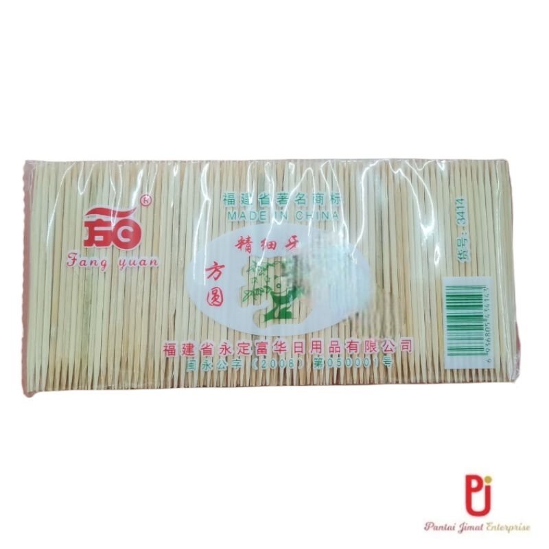Bamboo Toothpick Refill PackFine/Toothpick Double-Ended Toothpick ...