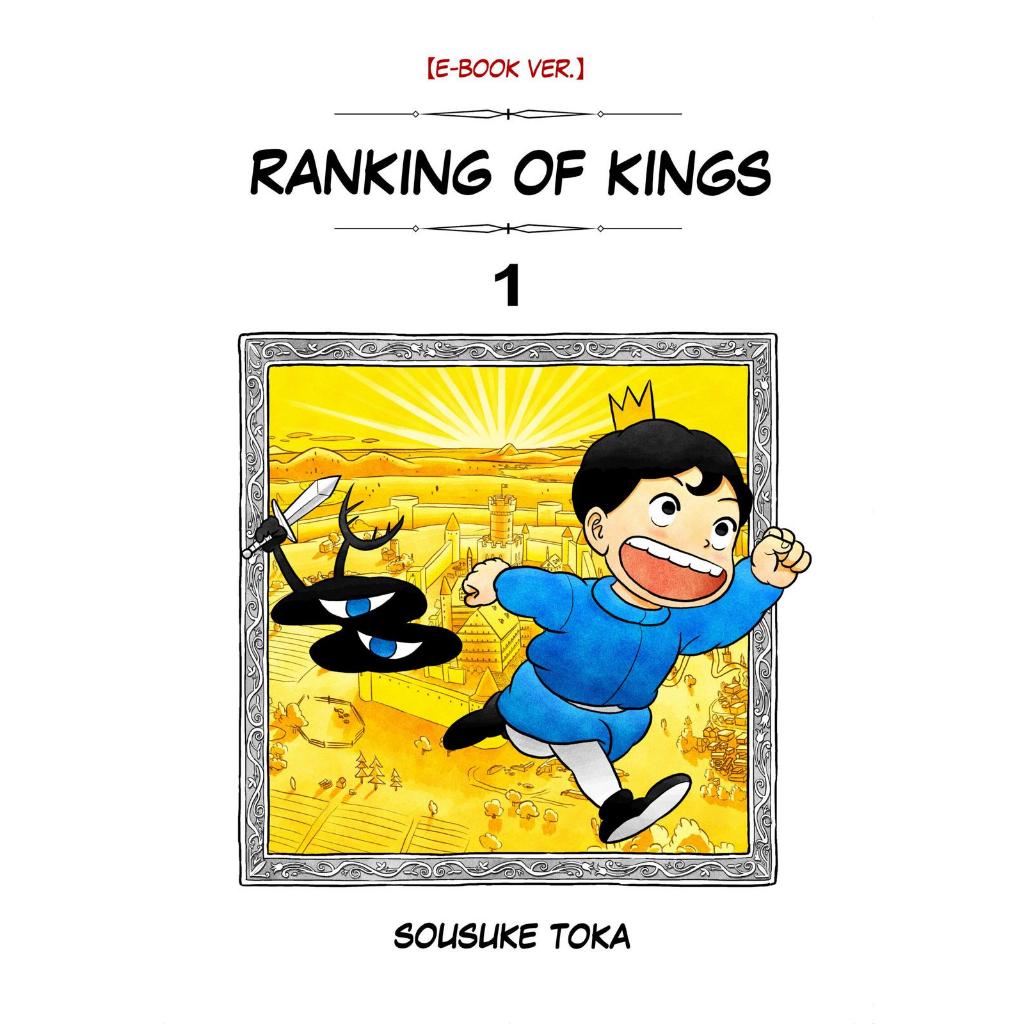 Ranking of Kings Ousama Ranking Manga Chapter 192 Shopee Malaysia