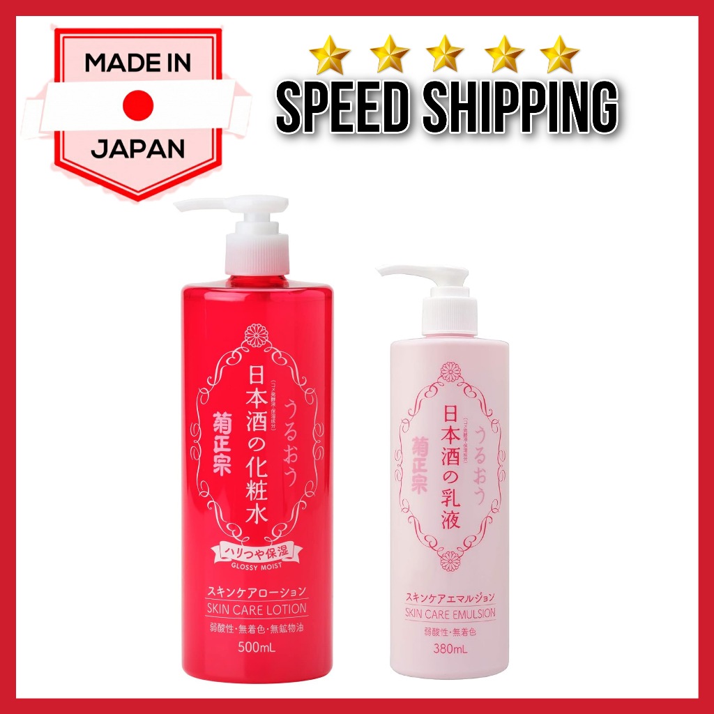 Kiku Masamune Japanese Sake Skin Firmness & luster Lotion 500ml【Direct