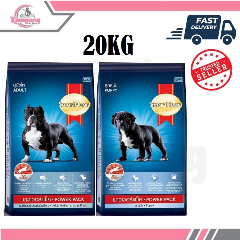 Smart Heart Adult / Puppy Power Pack Dog Food 20kg (Medium to Large