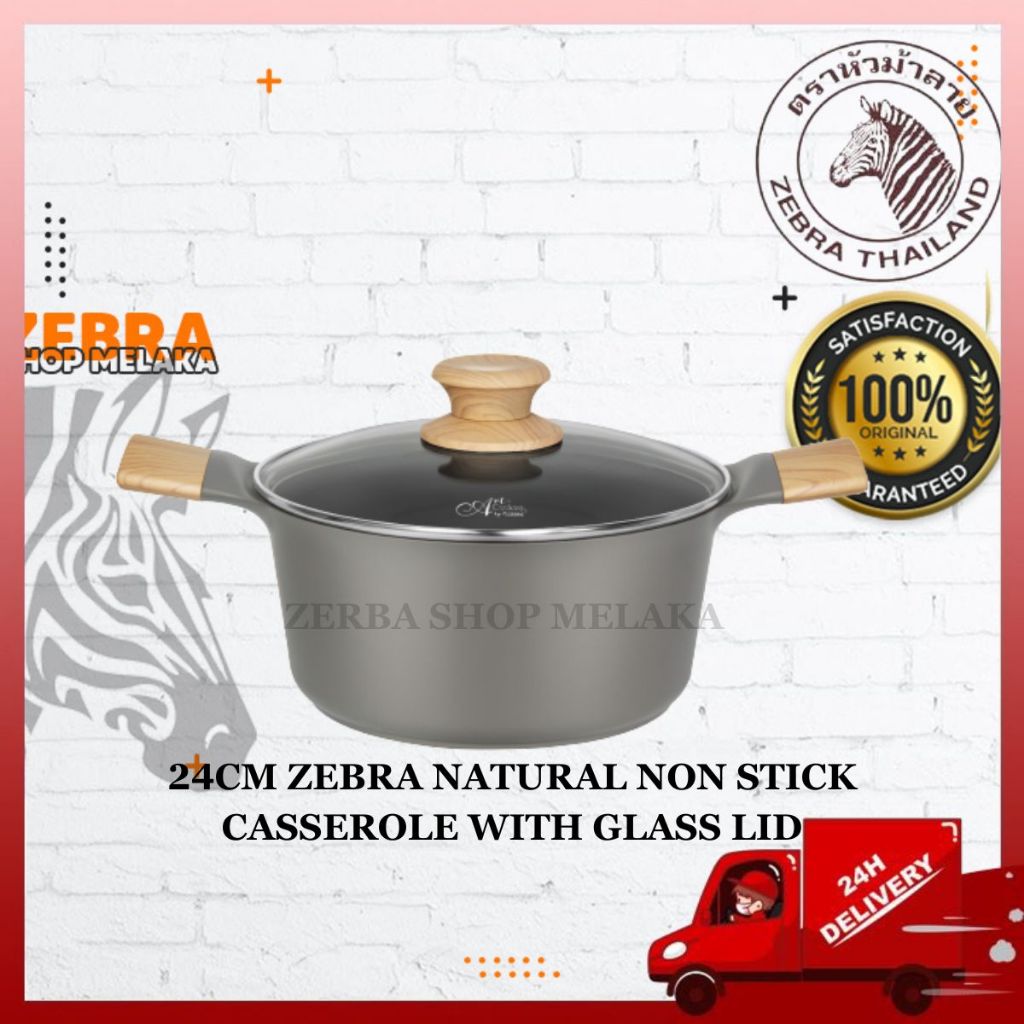 𝗭𝗘𝗕𝗥𝗔𝗦𝗛𝗢𝗣 (100% ORIGINAL) 24cm Zebra Natural Non Stick Casserole With ...