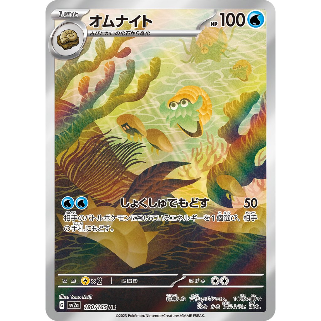 pokemon 151 japanese card list price Game Scarlet & Violet Enhanced Expansion Pack Pokemon Card Booster Box (Japanese) japanese pokemon 151 card price