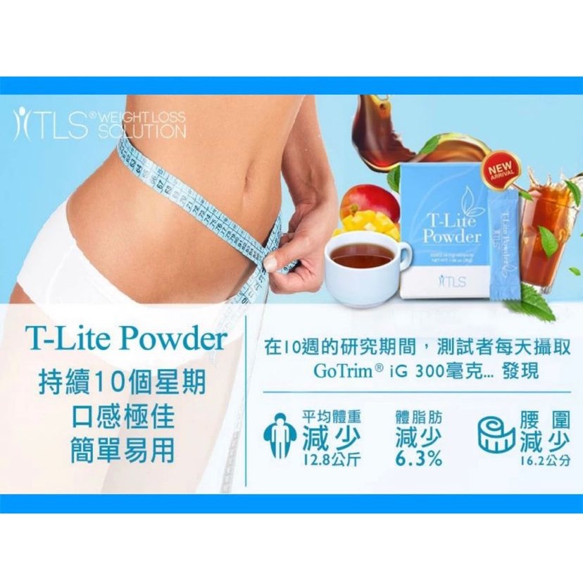 💯Authentic‼️TLS® T-Lite Powder | Shopee Malaysia