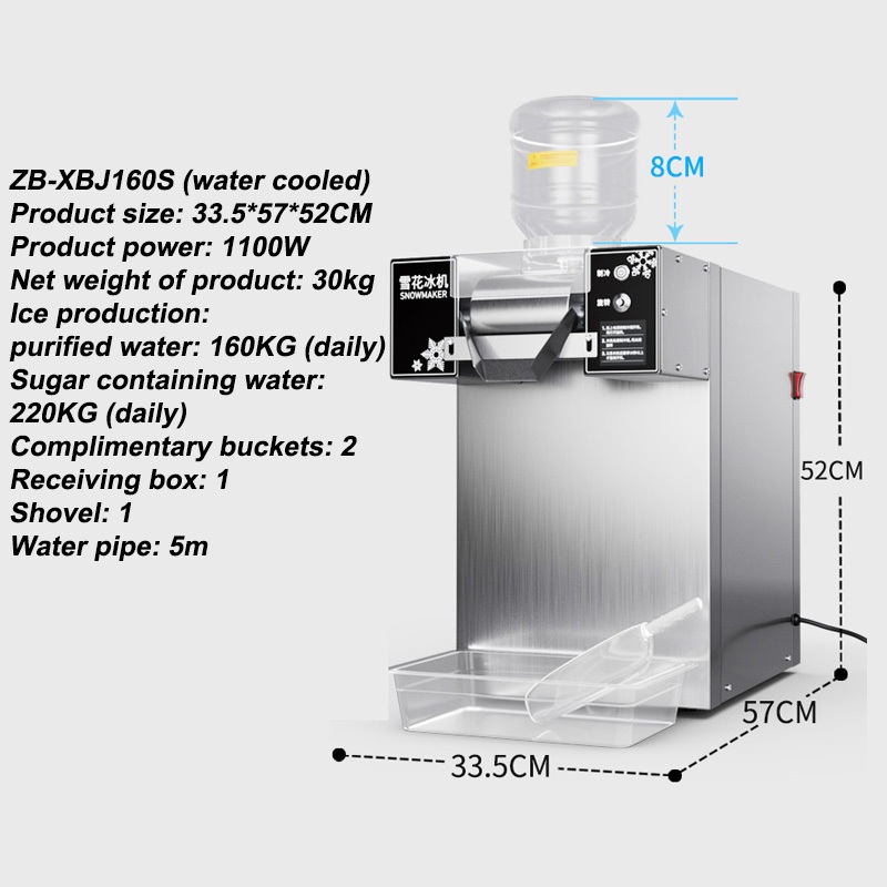 Snowflake Ice Machine Commercial Ice Maker Smoothie Cream Ice Crusher ...