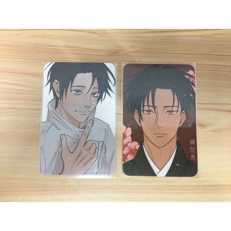 Jujutsu Kaisen Fanart Photocard Shopee Malaysia 4782