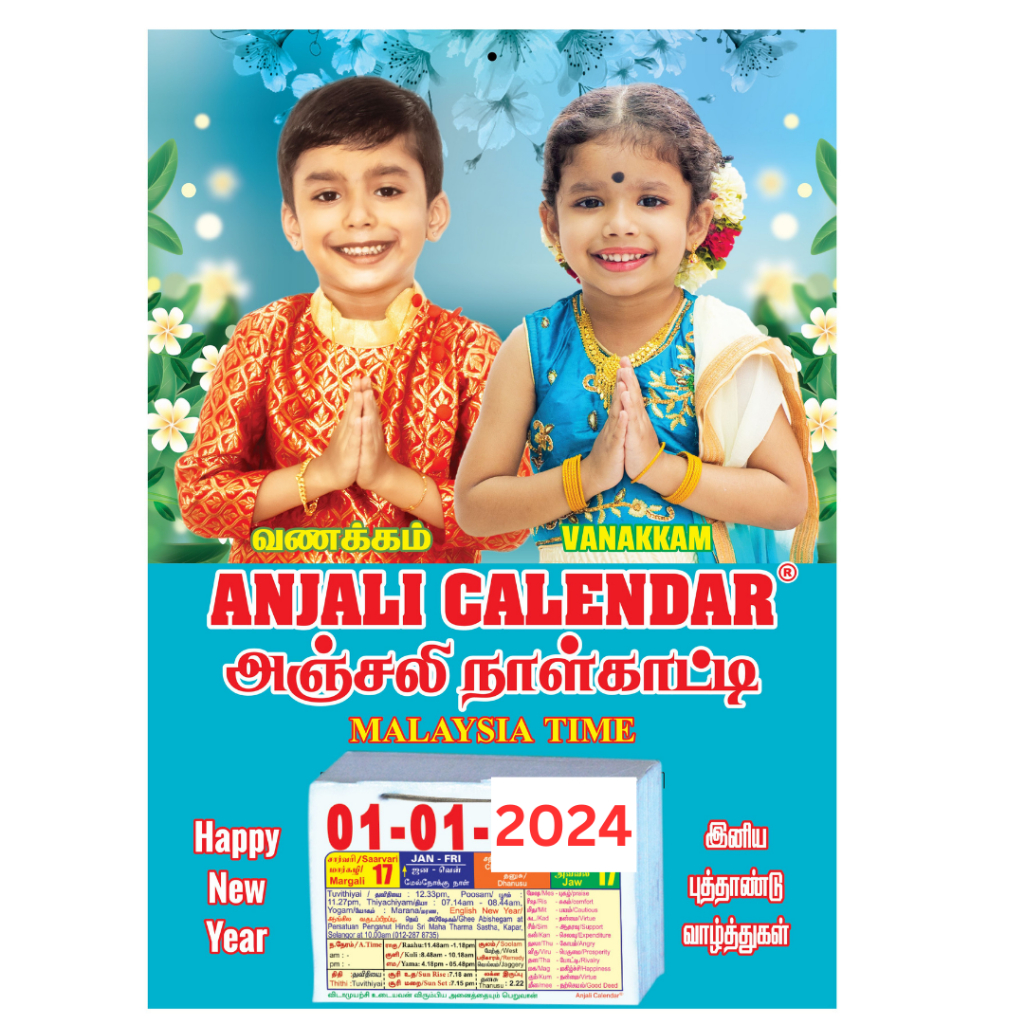 Anjali (BOY & GIRL ) Daily Sheet Calendar 2024 Shopee Malaysia