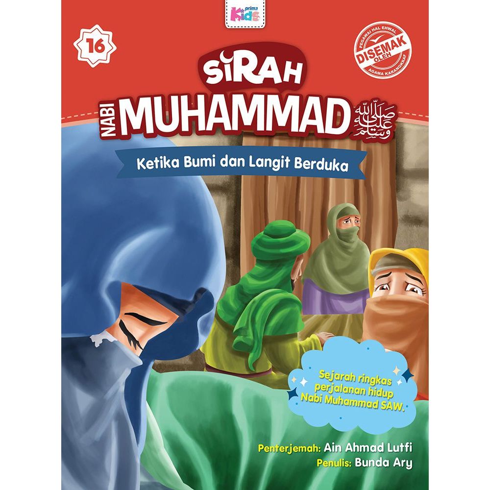 SIRAH NABI MUHAMMAD : KETIKA LANGIT DAN BERDUKA (KIDS PRIMA) | Shopee ...