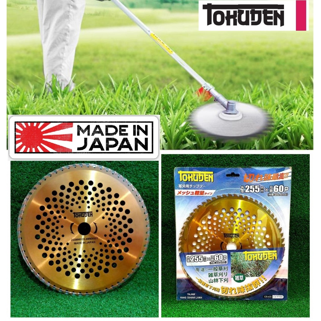 Tokuden 255mm x 40T Grass Trimmer Cutter Blade (Made in Japan) Shopee