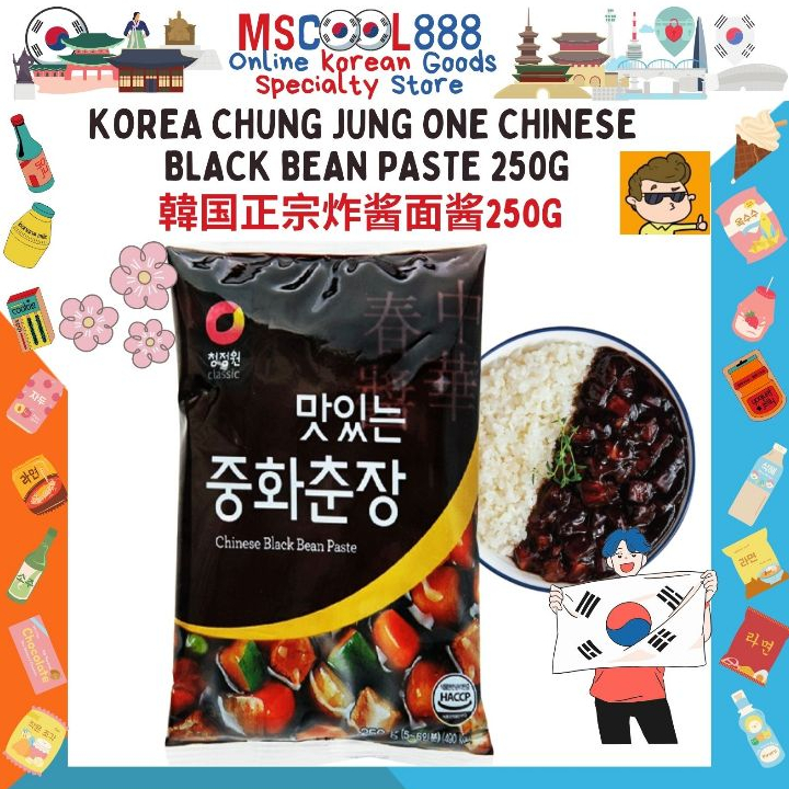 Korea ChungJungOne Jjajang Black Bean Paste 250g 正宗韩式炸酱面酱 Jjajang