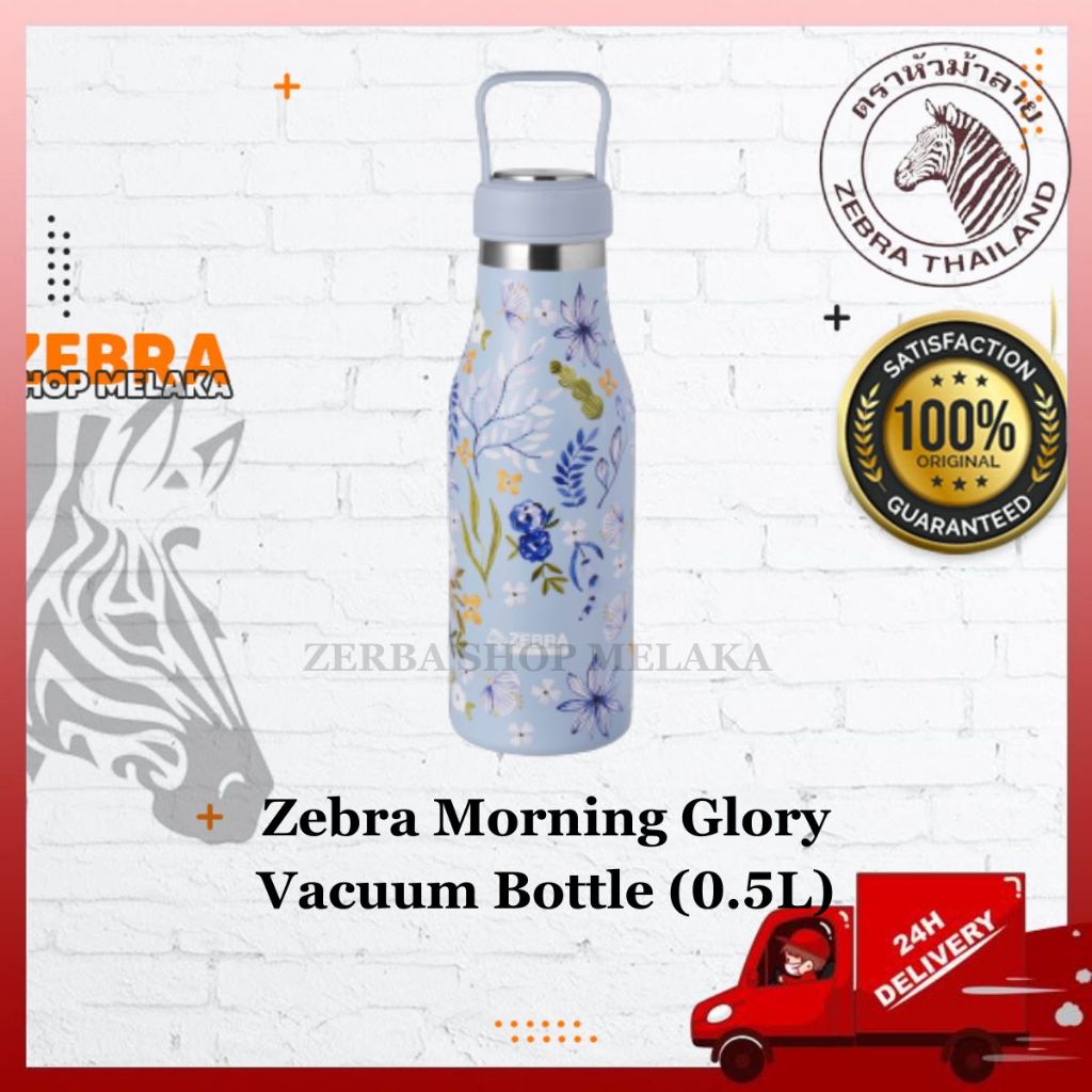 𝗭𝗘𝗕𝗥𝗔𝗦𝗛𝗢𝗣 (100% ORIGINAL) Zebra Morning Glory Vacuum Bottle (0.5L ...