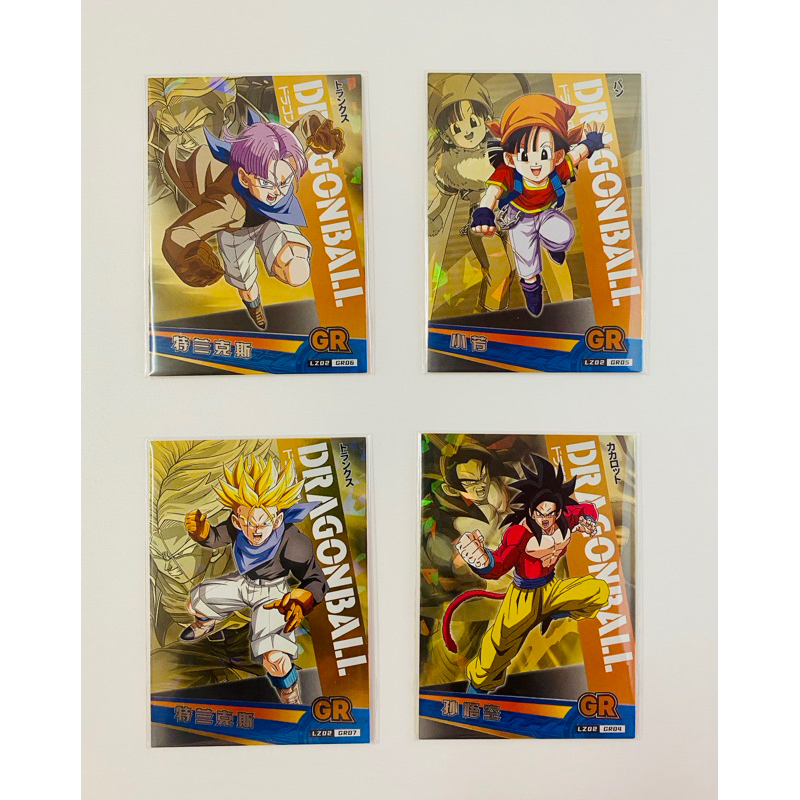 Dragon Ball: GR Rarity Card Collection | Shopee Malaysia