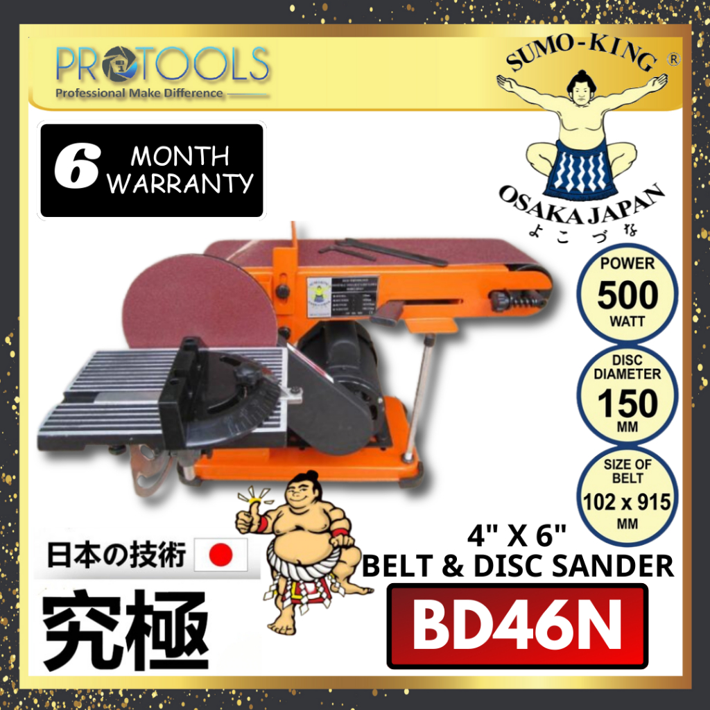 SUMO KING SK-BD46N / JETMAC JBS4600 INDUSTRY BELT & DISC SANDER 4
