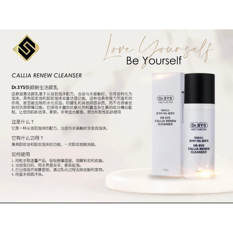 Stemey DR SYS Callia Renew Cleanser | Shopee Malaysia