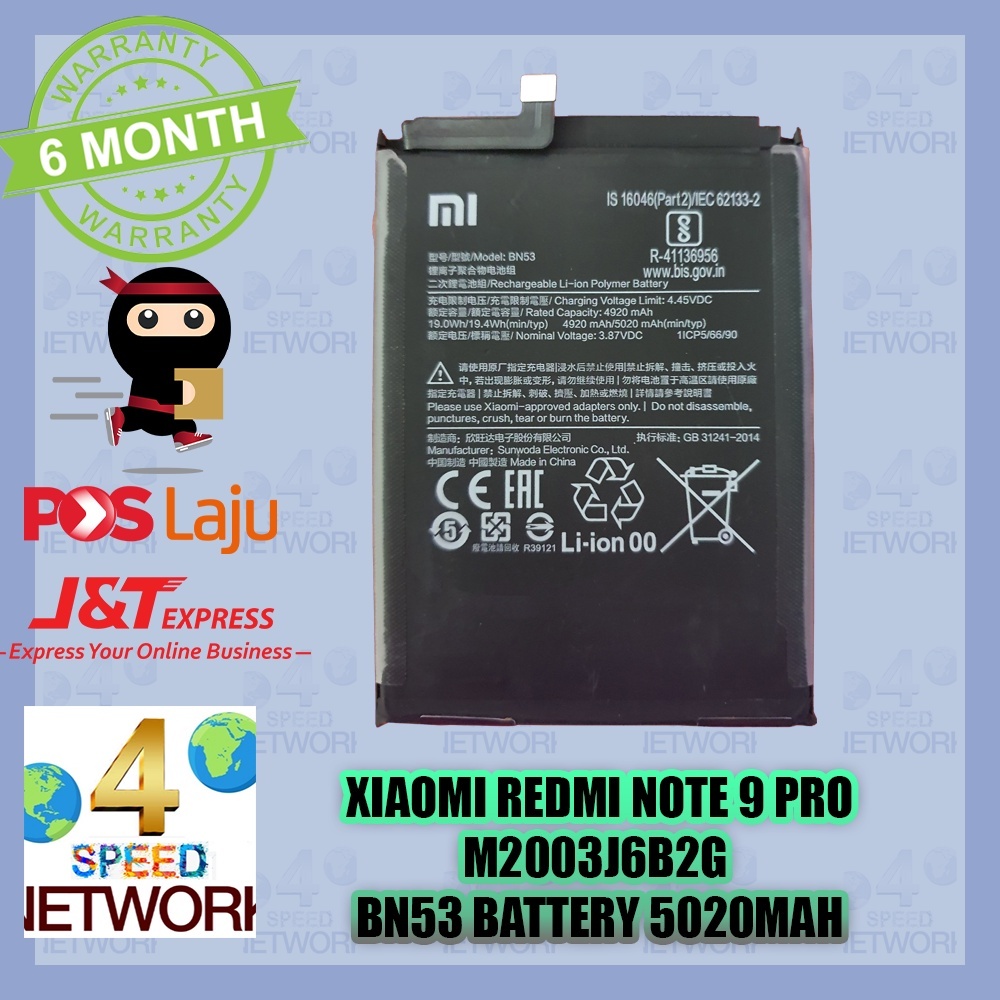 Xiaomi Aspirapolvere G10 Batteria Di Ricambio BN53 Per Xiaomi Redmi Note 10 Pro / 9 Pro - 5020 MAh, Garanzia 6 Mesi Batteria Xiaomi